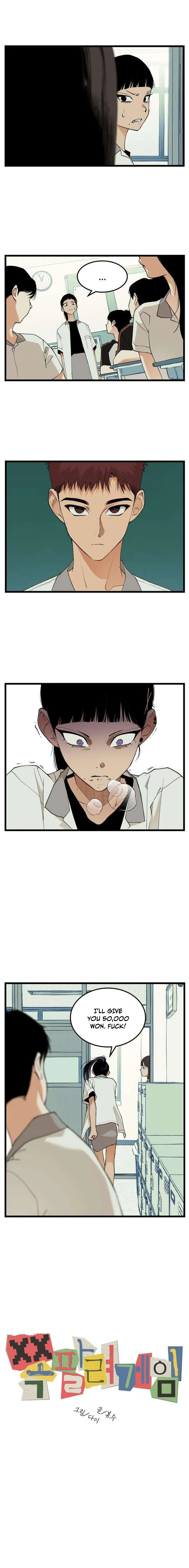 Embarrassment Game Chapter 20 page 4 - 
