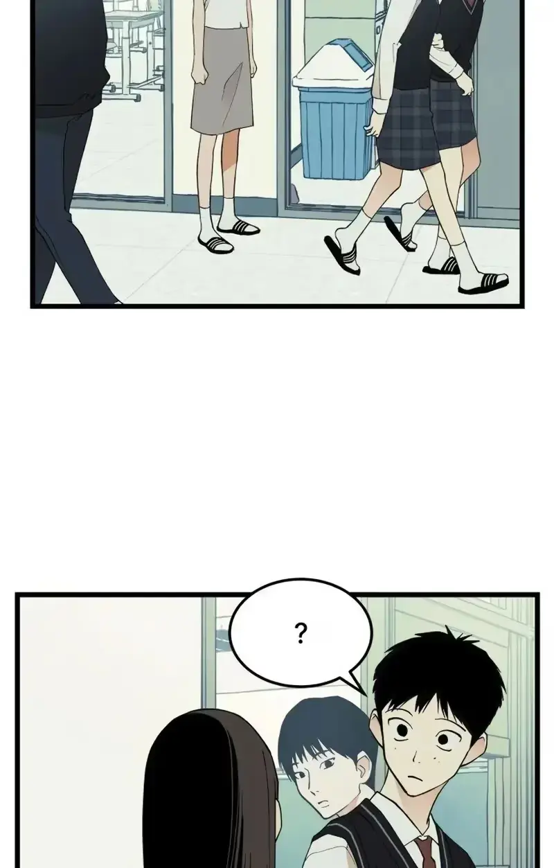 Embarrassment Game Chapter 23 page 11 - 