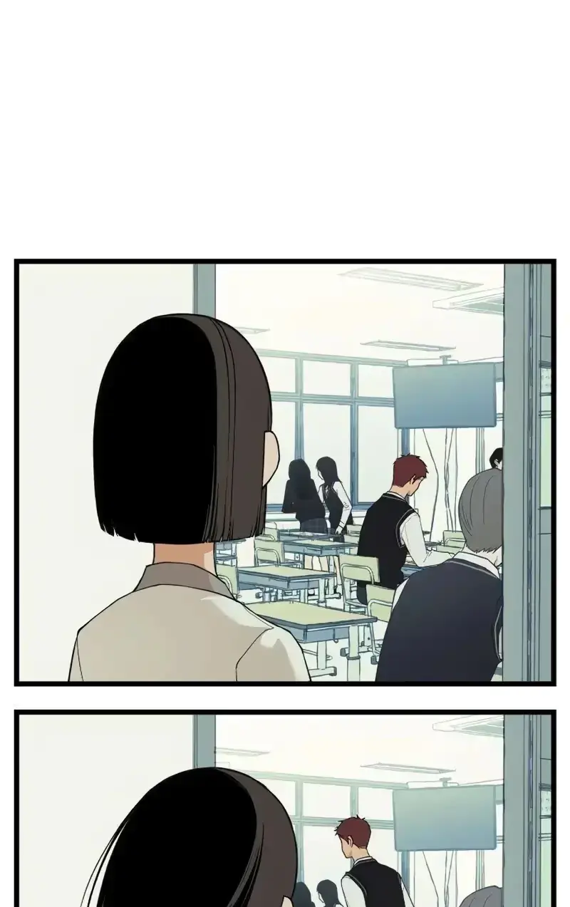Embarrassment Game Chapter 23 page 13 - 