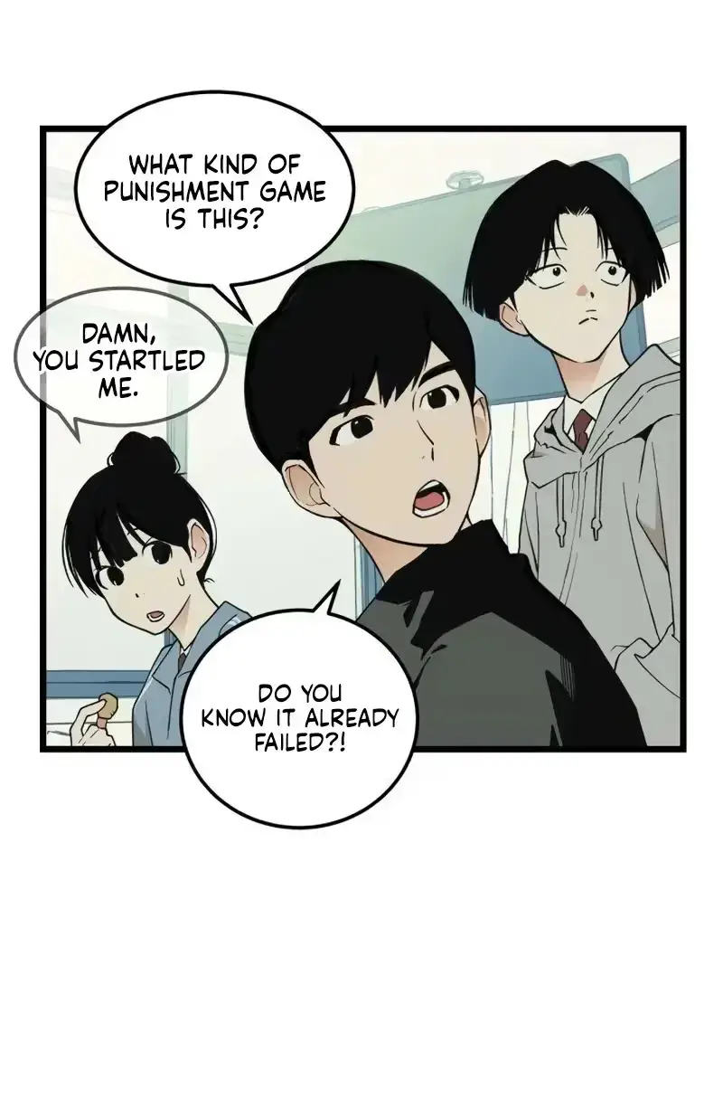 Embarrassment Game Chapter 23 page 25 - 