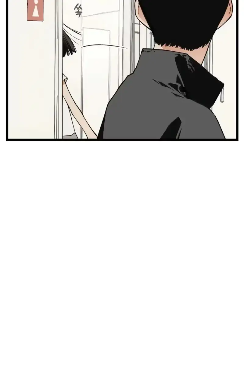 Embarrassment Game Chapter 23 page 31 - 
