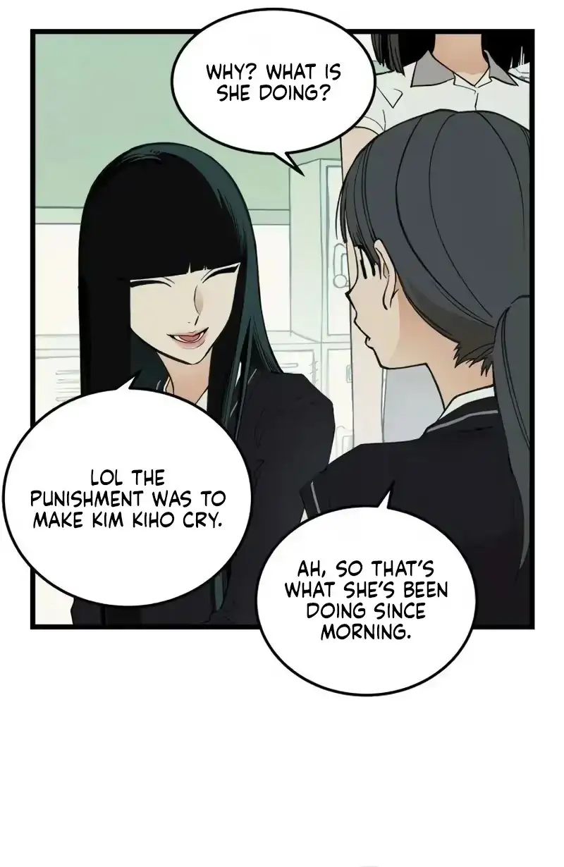 Embarrassment Game Chapter 23 page 34 - 
