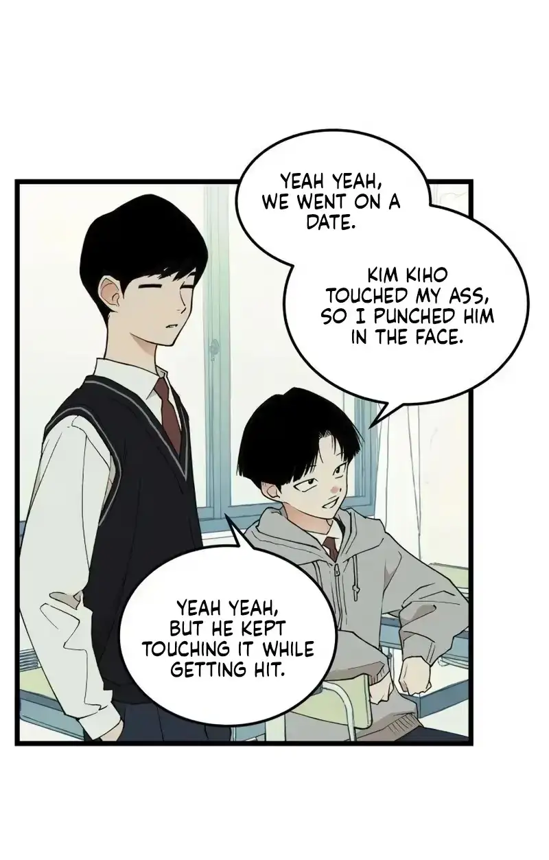 Embarrassment Game Chapter 23 page 5 - 