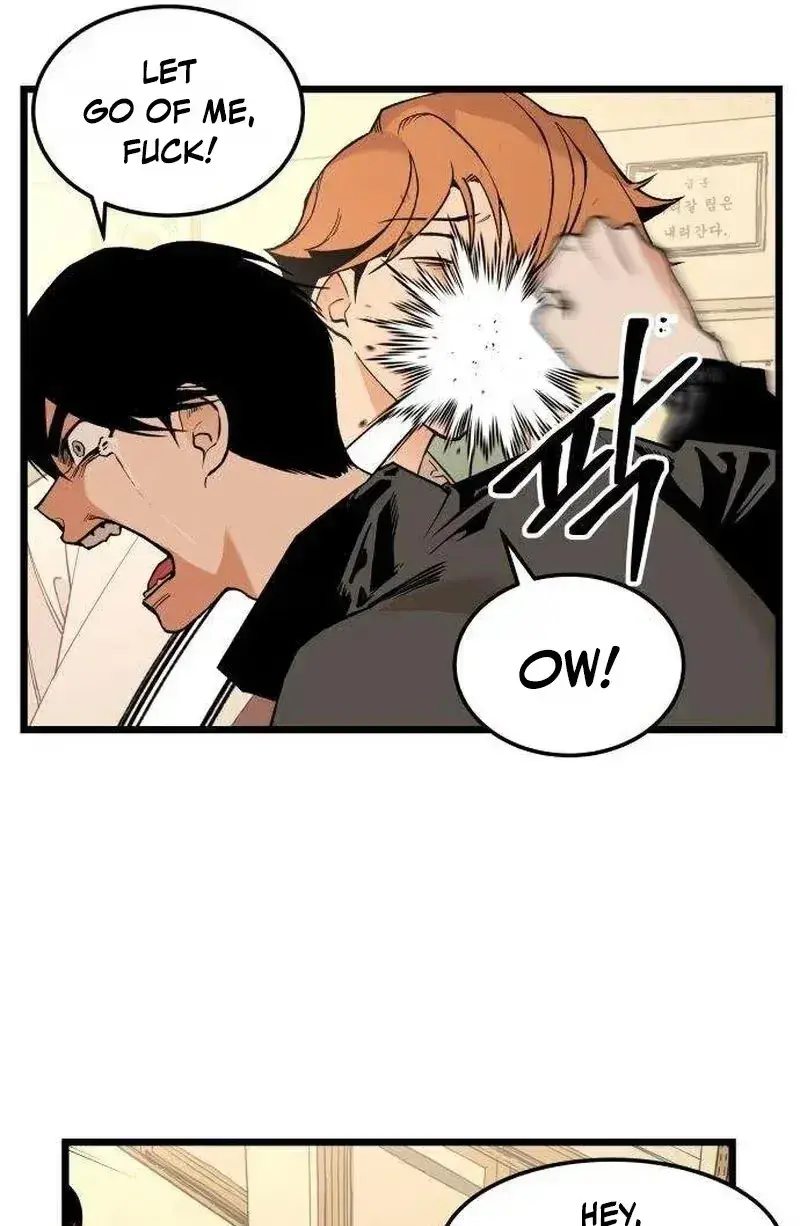 Embarrassment Game Chapter 24 page 12 - 