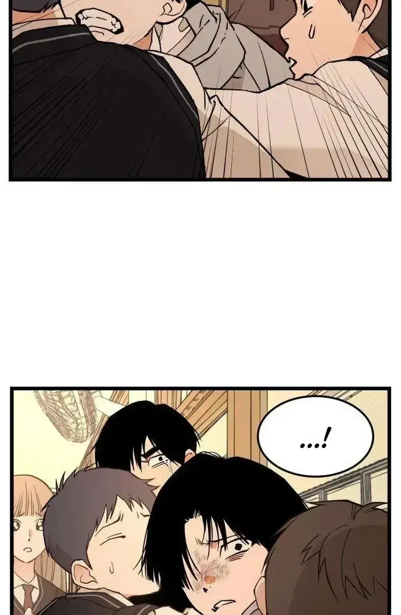 Embarrassment Game Chapter 24 page 15 - 