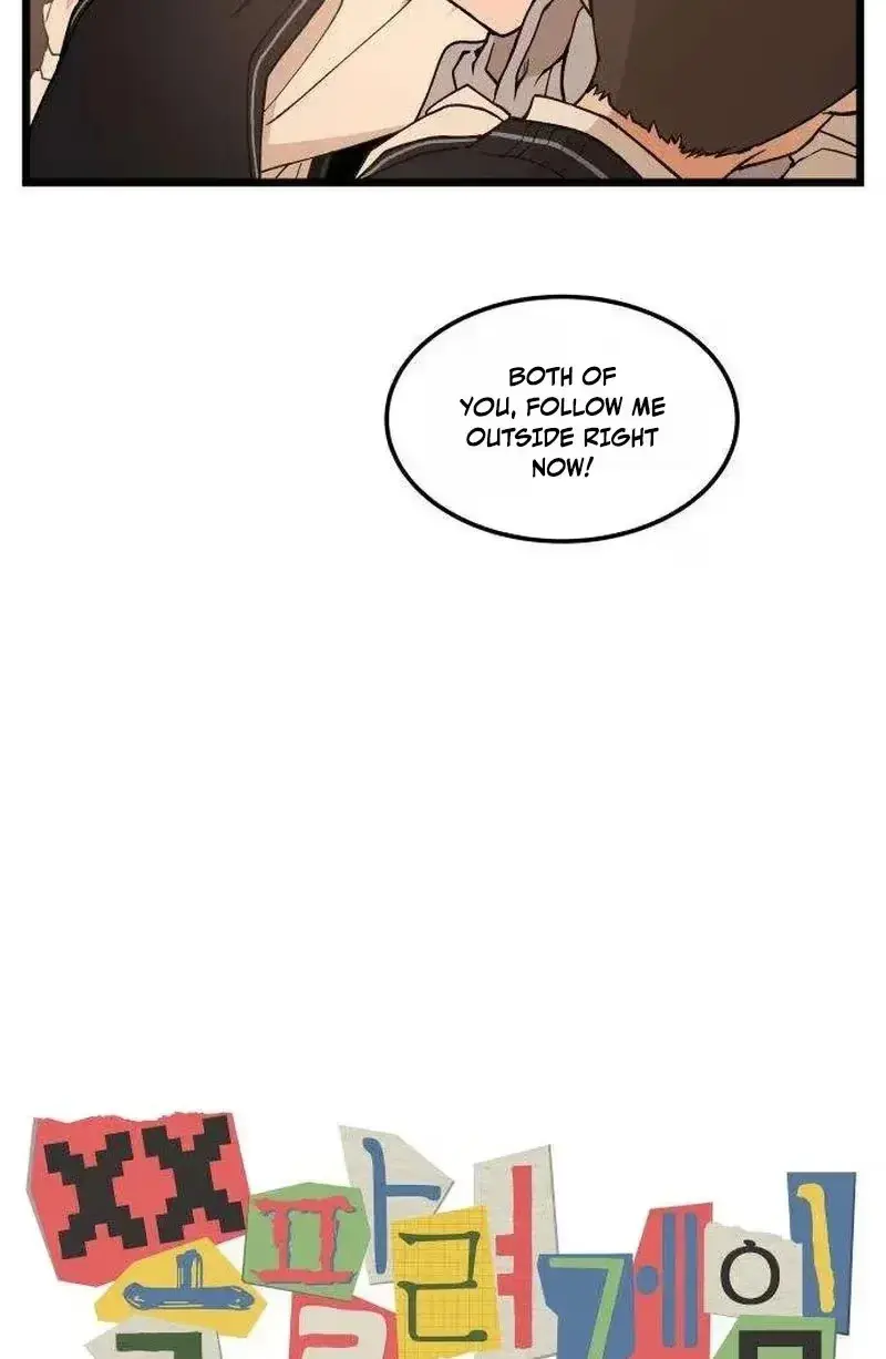 Embarrassment Game Chapter 24 page 16 - 