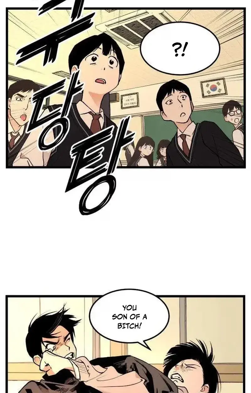Embarrassment Game Chapter 24 page 3 - 