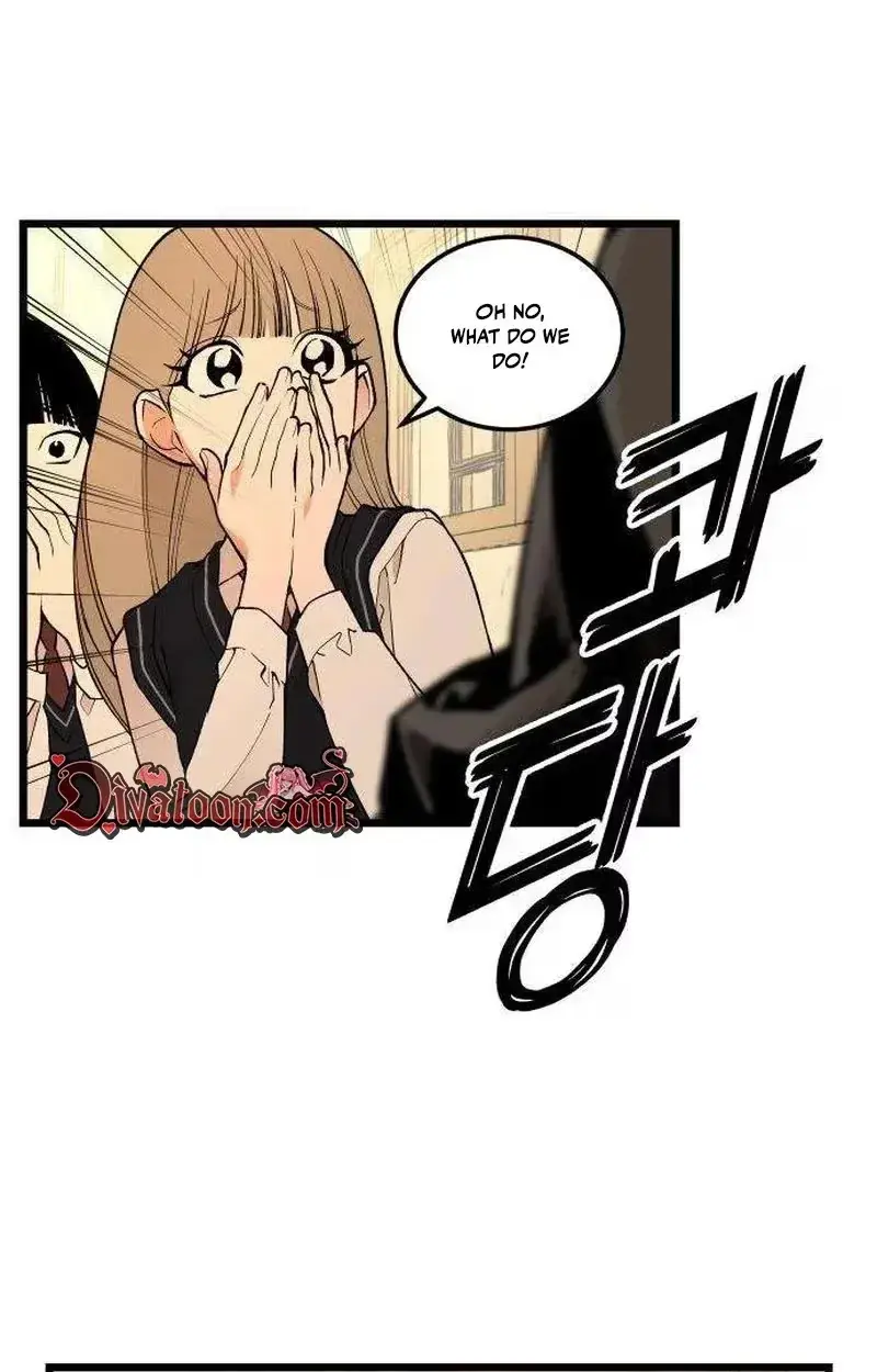 Embarrassment Game Chapter 24 page 5 - 