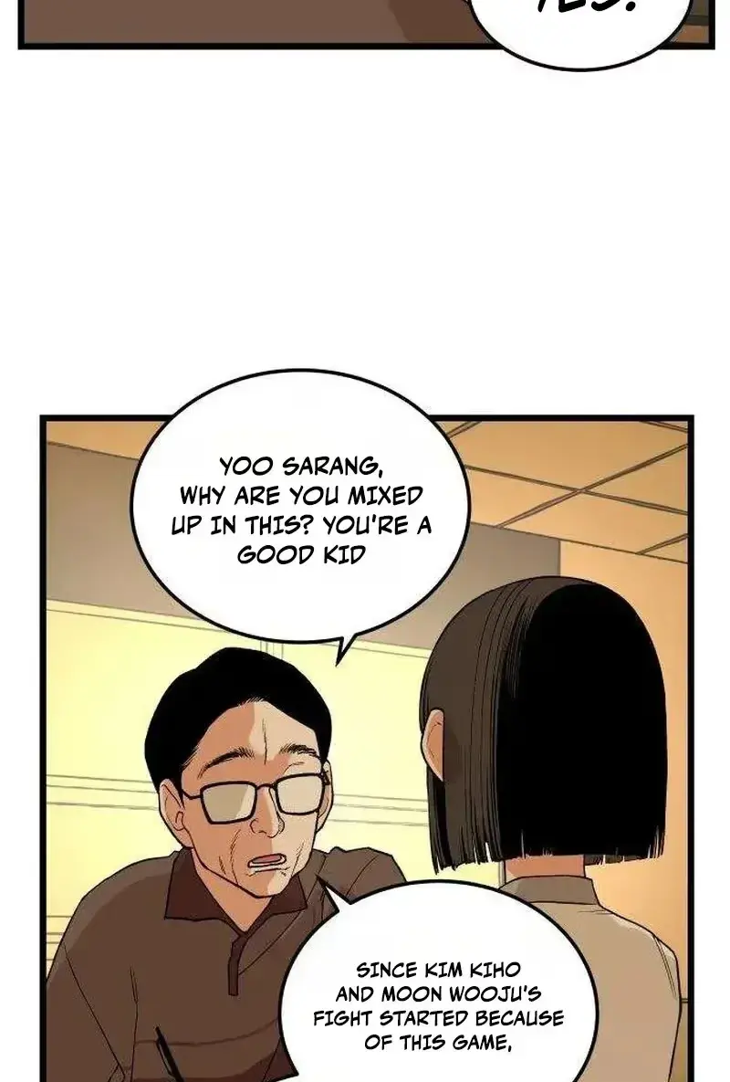 Embarrassment Game Chapter 24 page 47 - 