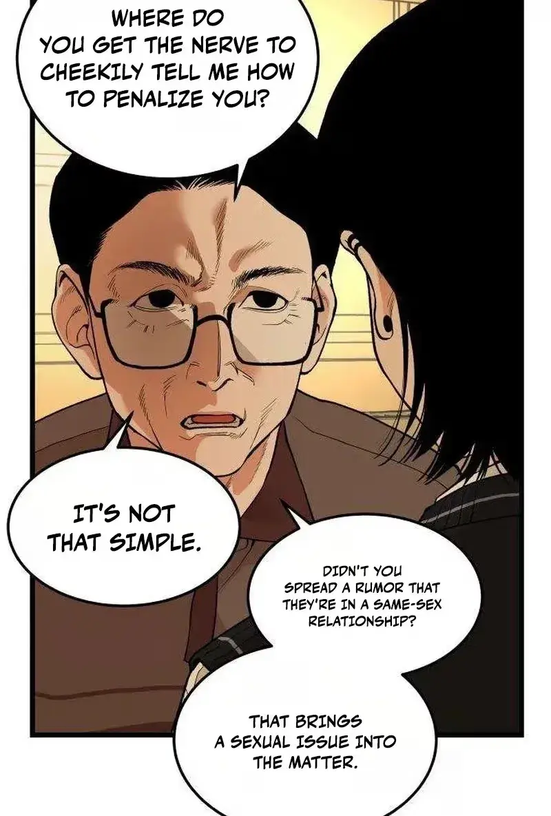 Embarrassment Game Chapter 24 page 53 - 