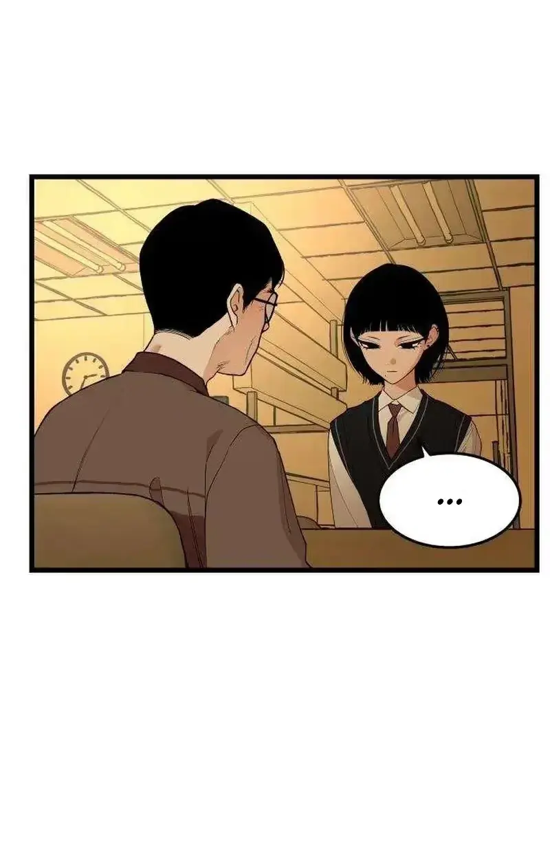 Embarrassment Game Chapter 24 page 57 - 