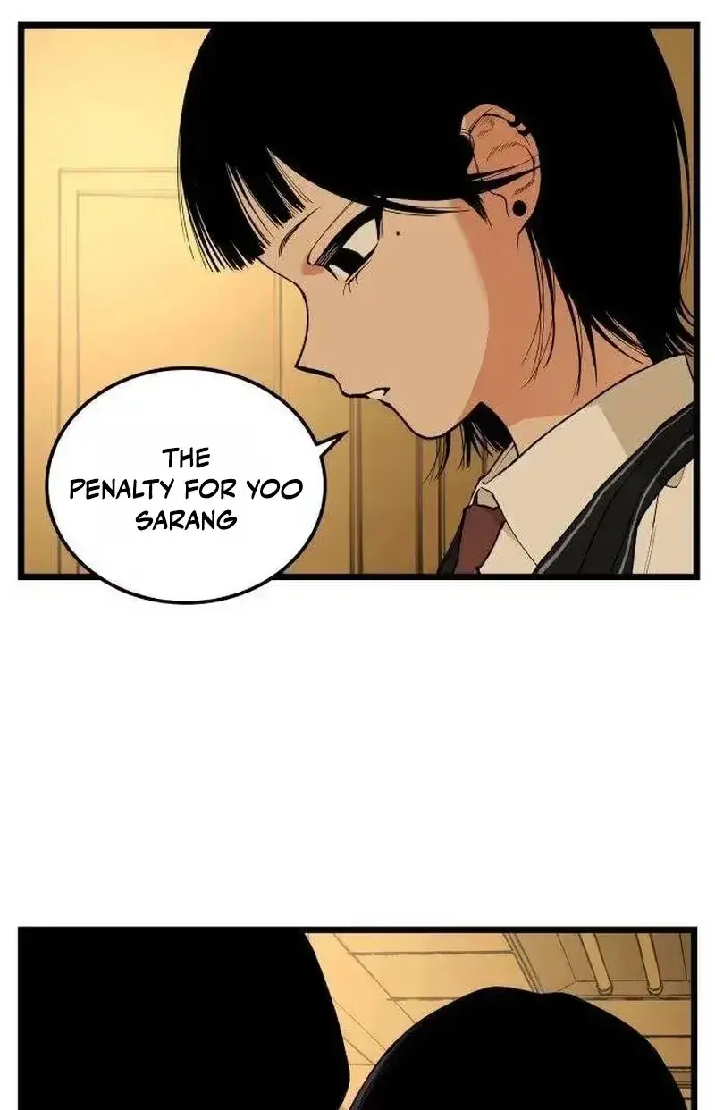 Embarrassment Game Chapter 24 page 58 - 