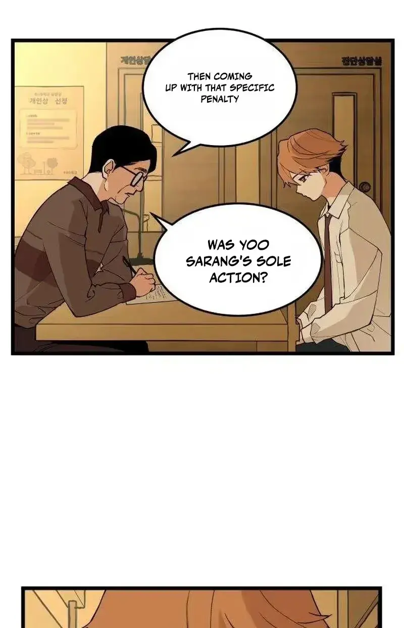 Embarrassment Game Chapter 24 page 61 - 
