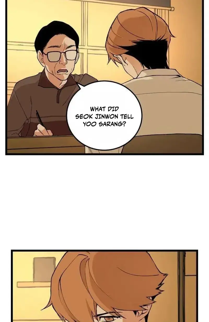 Embarrassment Game Chapter 25 page 2 - 