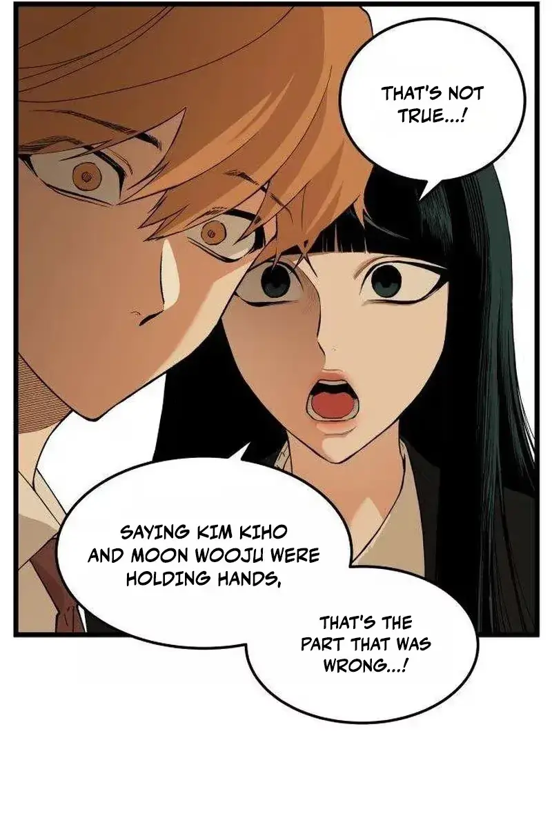 Embarrassment Game Chapter 25 page 12 - 