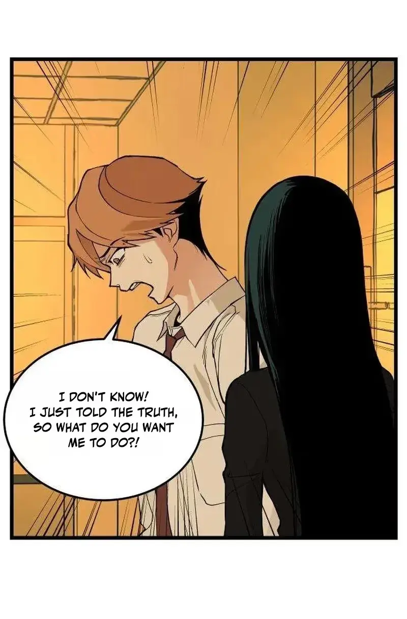 Embarrassment Game Chapter 25 page 13 - 