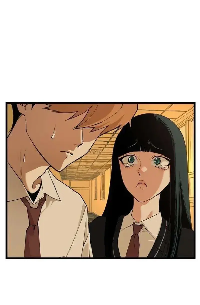 Embarrassment Game Chapter 25 page 14 - 