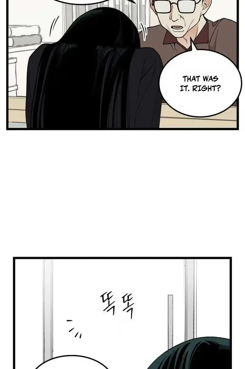 Embarrassment Game Chapter 25 page 26 - 
