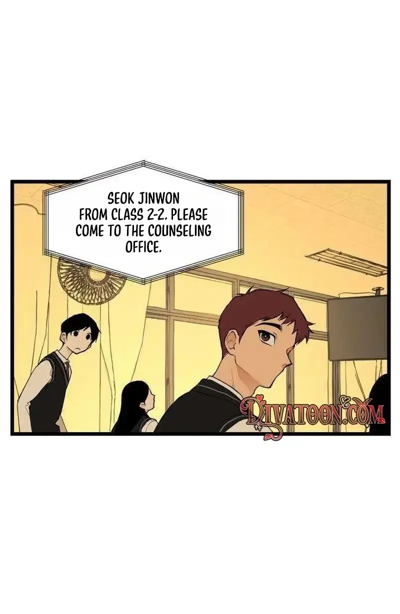 Embarrassment Game Chapter 25 page 5 - 