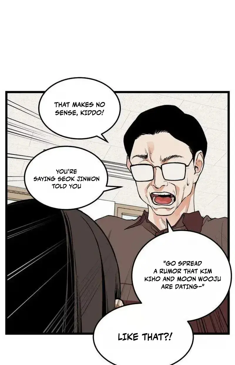 Embarrassment Game Chapter 25 page 50 - 