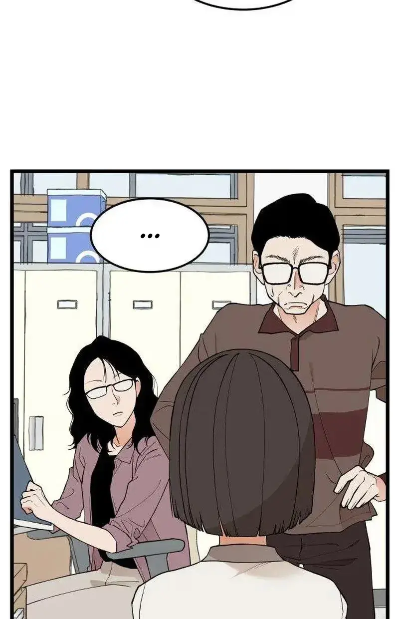Embarrassment Game Chapter 25 page 51 - 