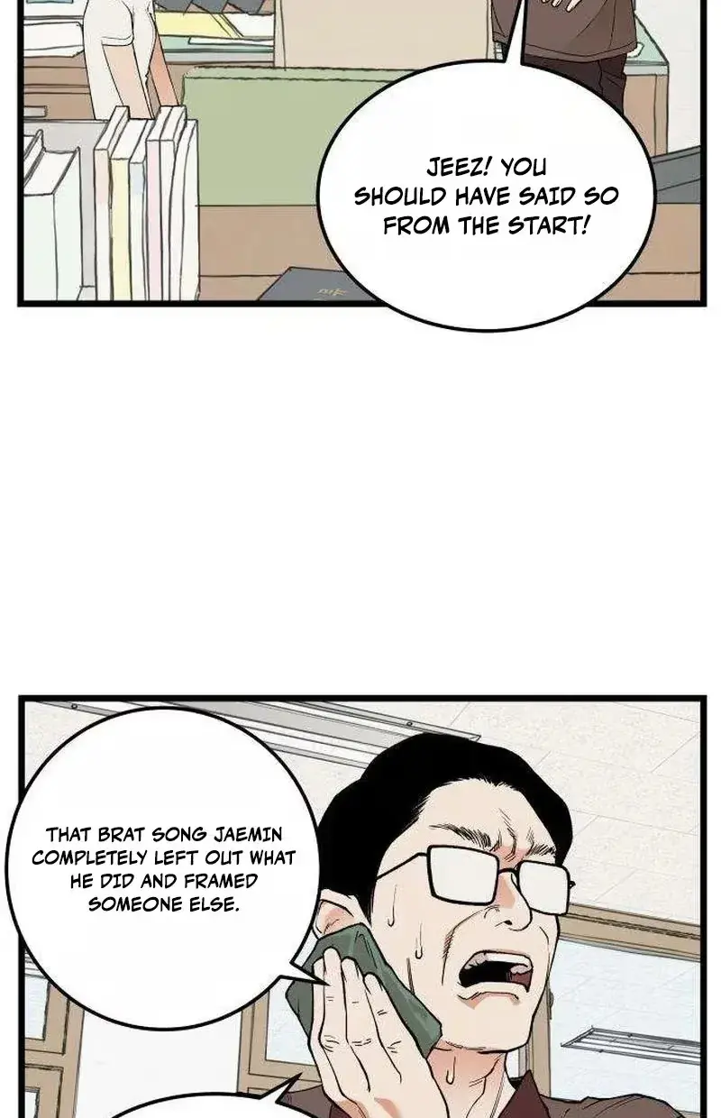 Embarrassment Game Chapter 25 page 54 - 
