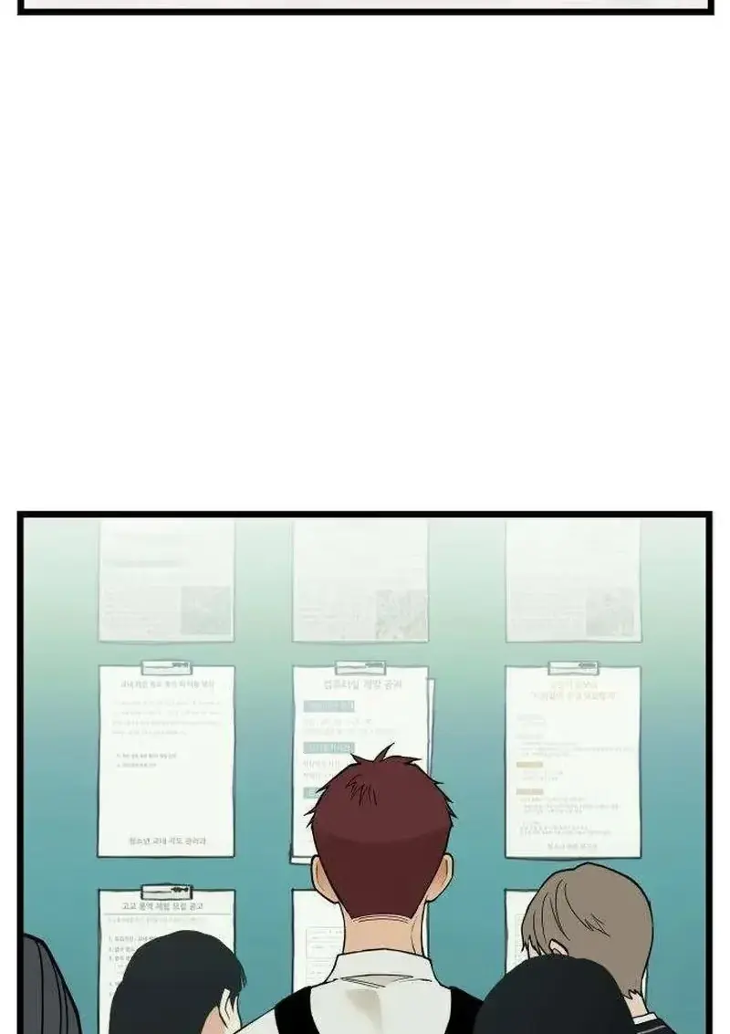 Embarrassment Game Chapter 25 page 68 - 