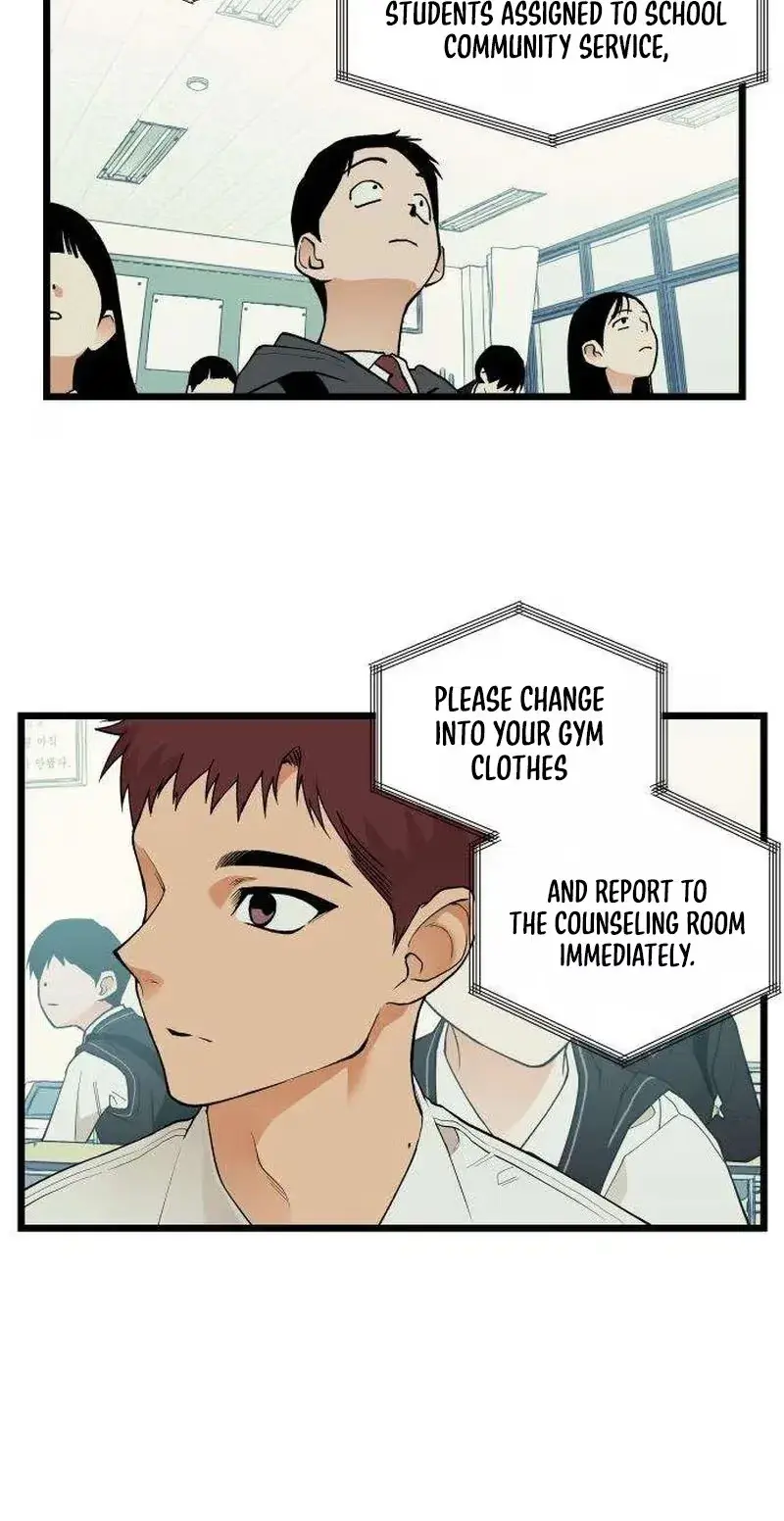 Embarrassment Game Chapter 26 page 27 - 