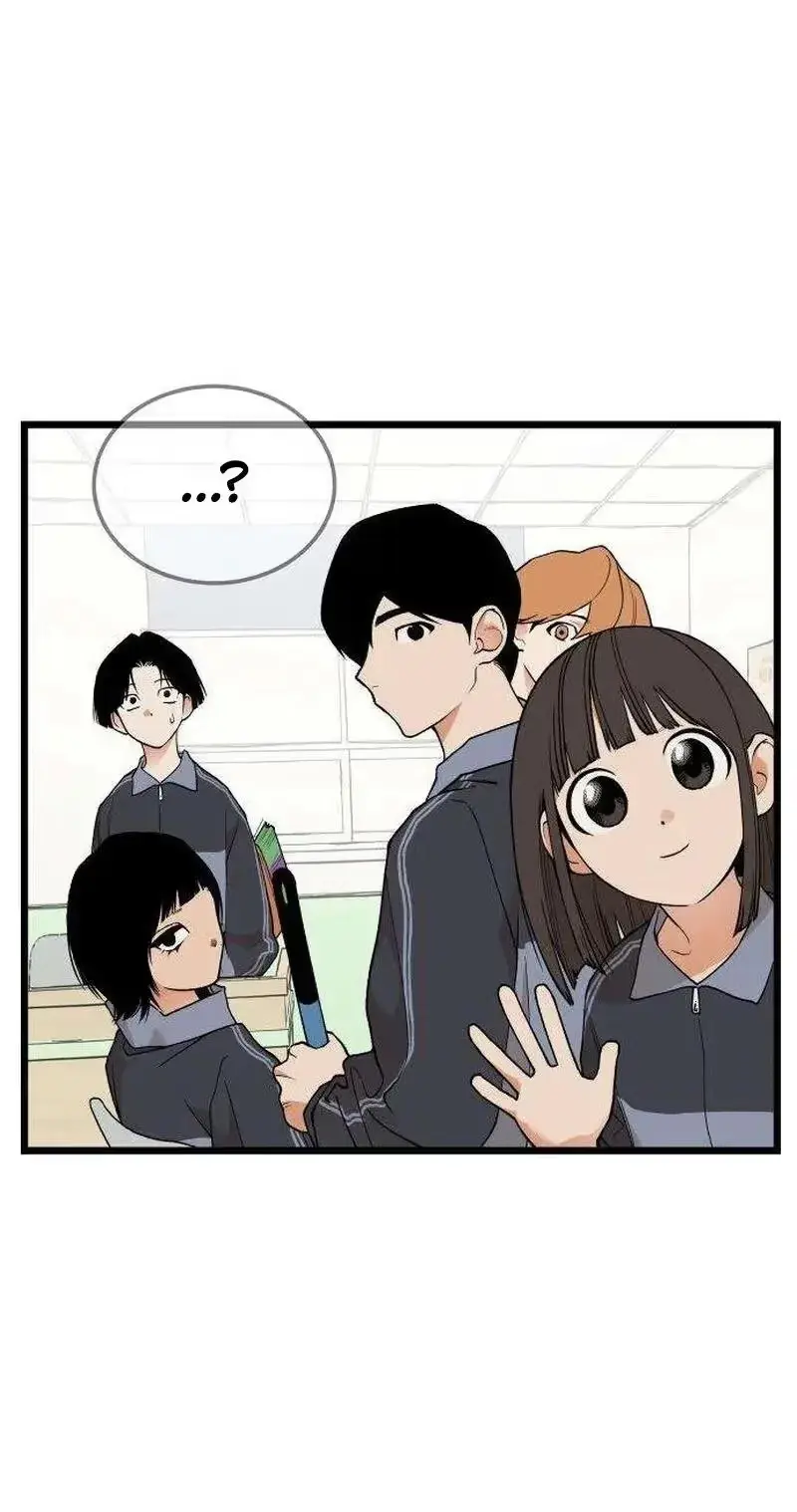 Embarrassment Game Chapter 26 page 36 - 