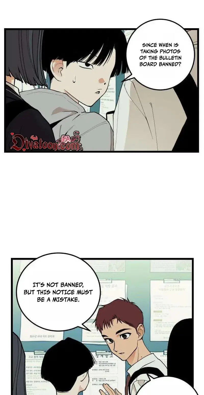 Embarrassment Game Chapter 26 page 5 - 