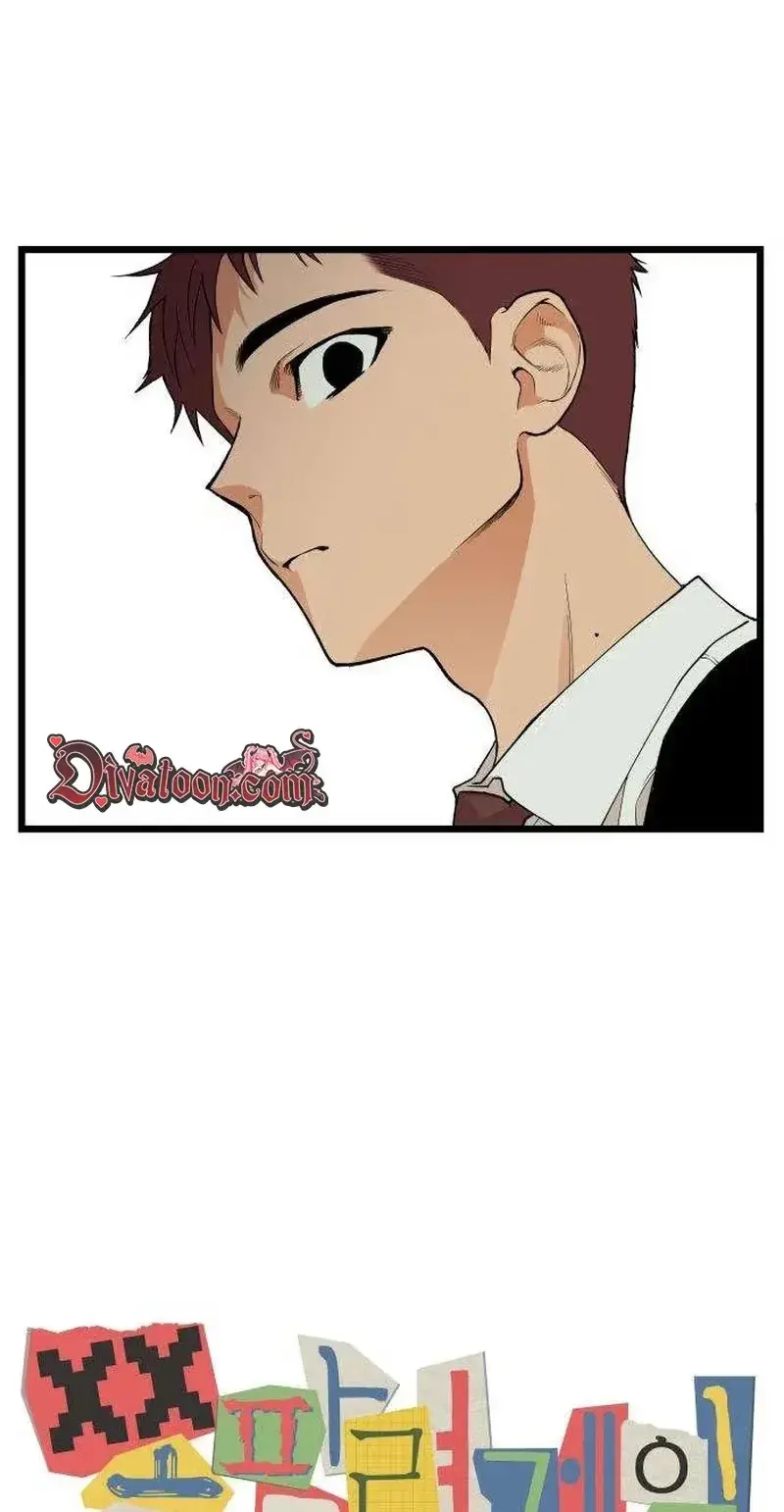 Embarrassment Game Chapter 26 page 7 - 