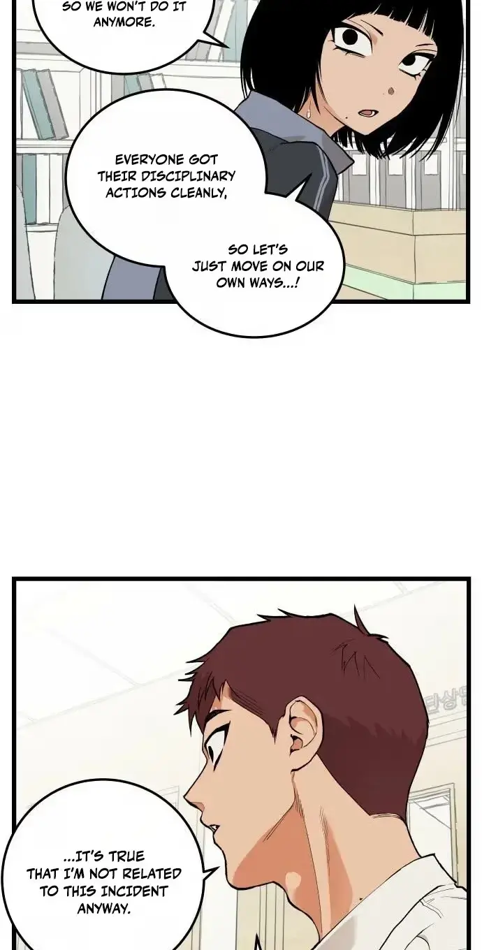Embarrassment Game Chapter 27 page 11 - 