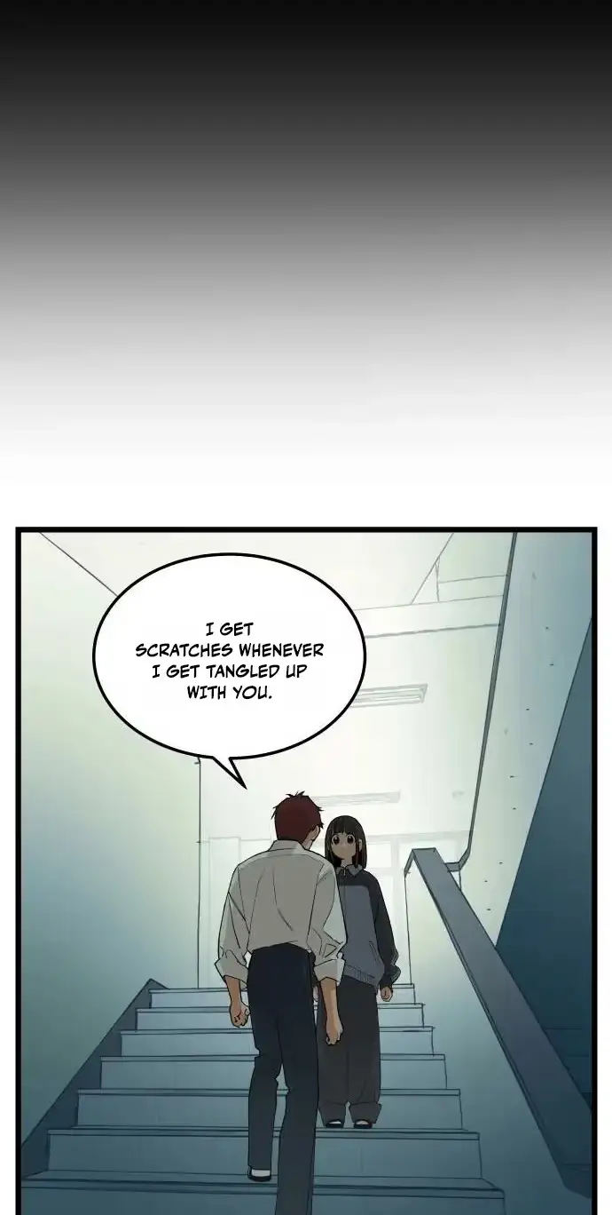Embarrassment Game Chapter 27 page 51 - 