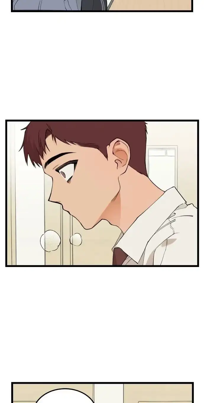 Embarrassment Game Chapter 27 page 7 - 