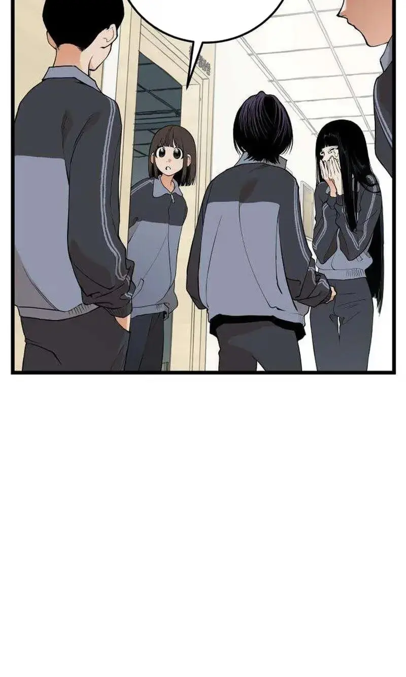 Embarrassment Game Chapter 31 page 2 - 