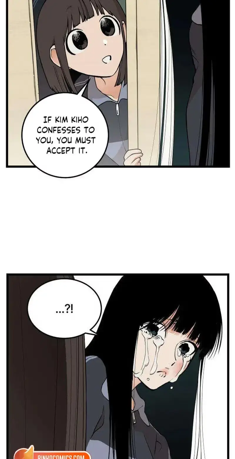 Embarrassment Game Chapter 31 page 15 - 