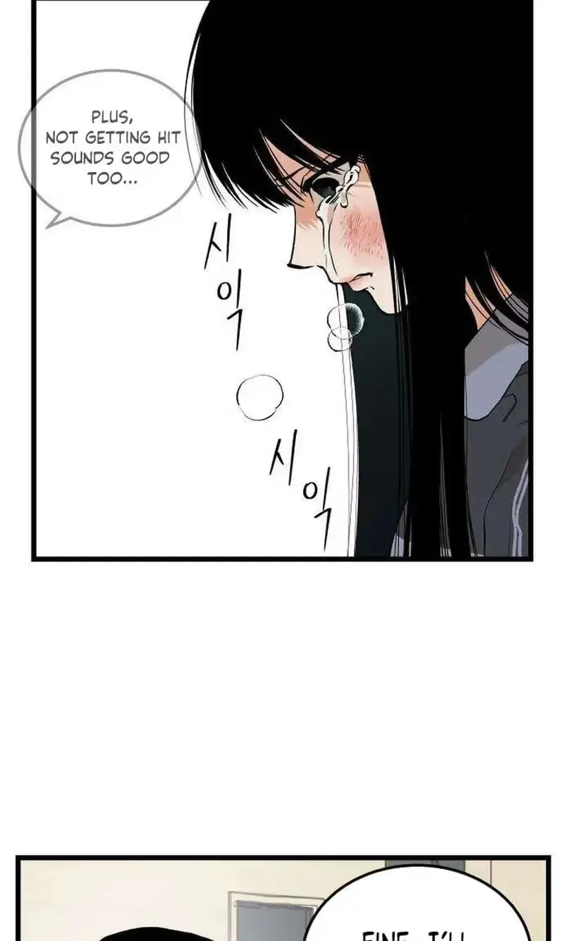 Embarrassment Game Chapter 31 page 19 - 