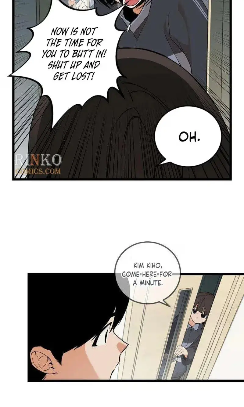 Embarrassment Game Chapter 31 page 4 - 