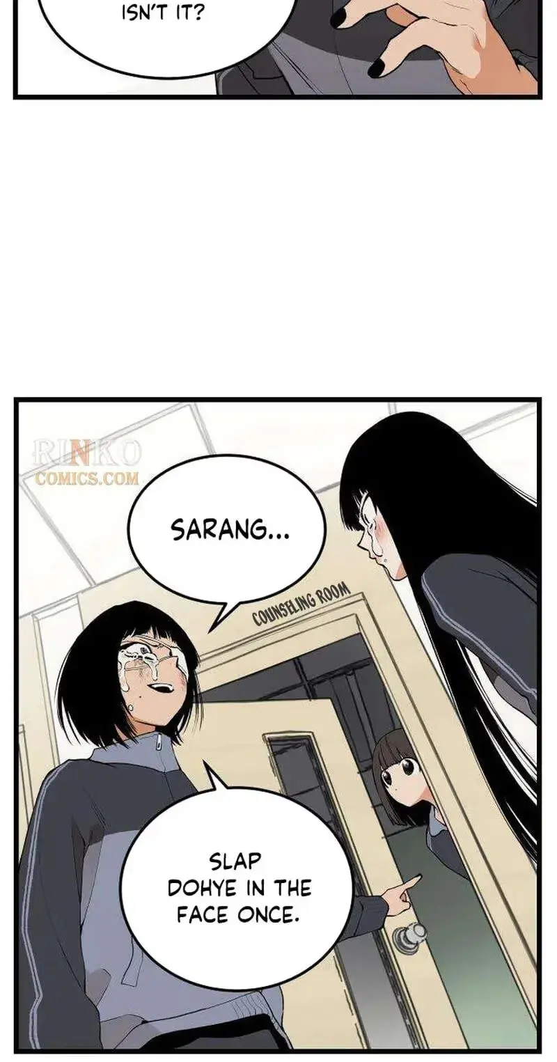 Embarrassment Game Chapter 31 page 31 - 
