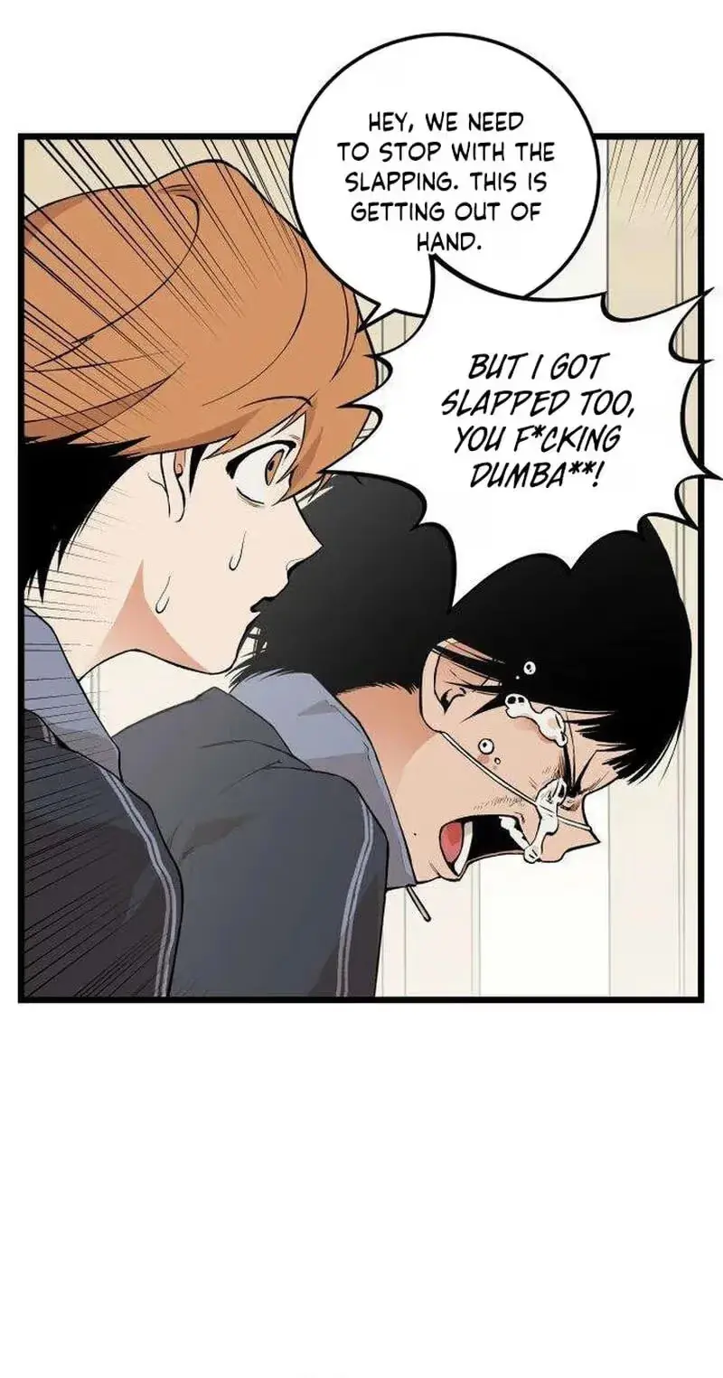 Embarrassment Game Chapter 31 page 33 - 