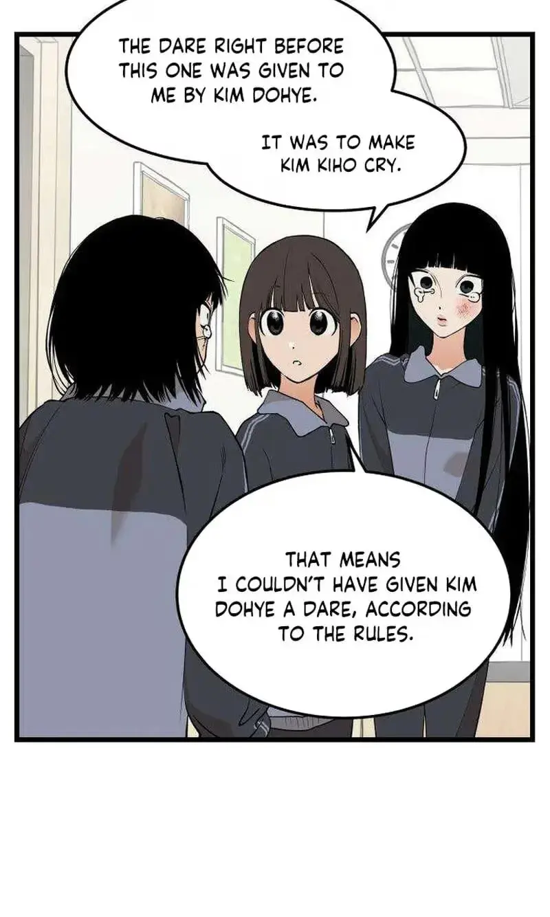 Embarrassment Game Chapter 31 page 35 - 