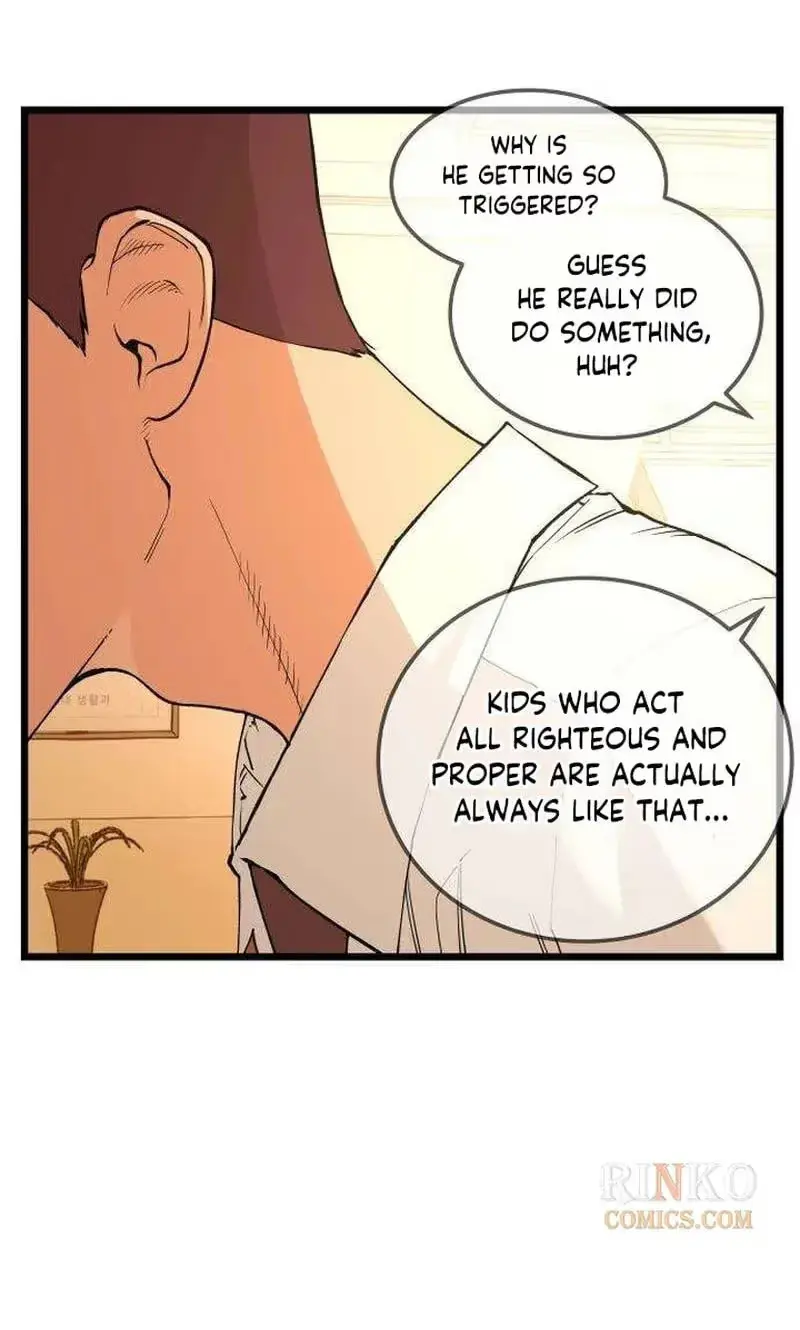Embarrassment Game Chapter 31 page 51 - 