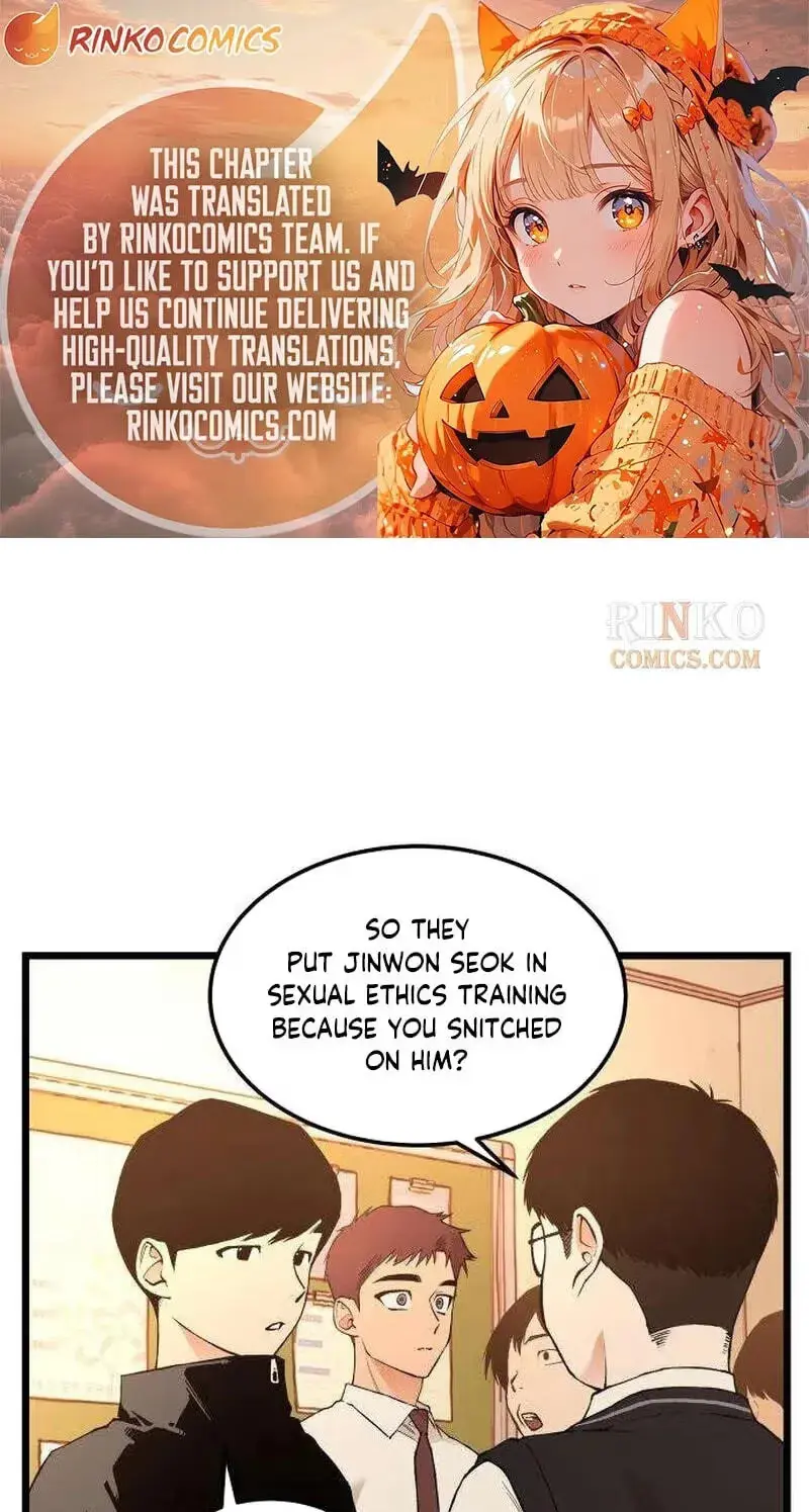 Embarrassment Game Chapter 32 page 1 - 