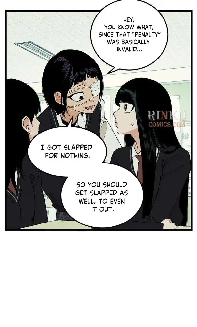 Embarrassment Game Chapter 32 page 23 - 
