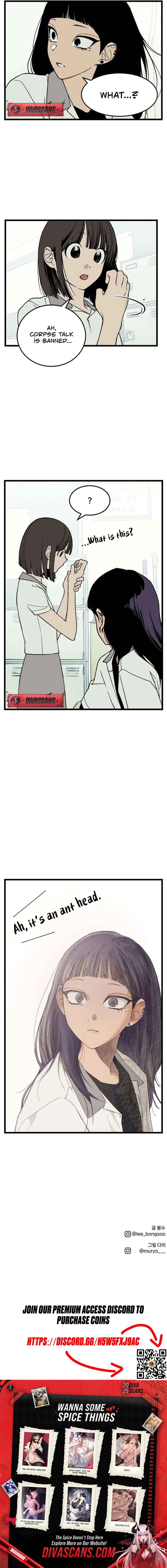Embarrassment Game Chapter 4 page 15 - 