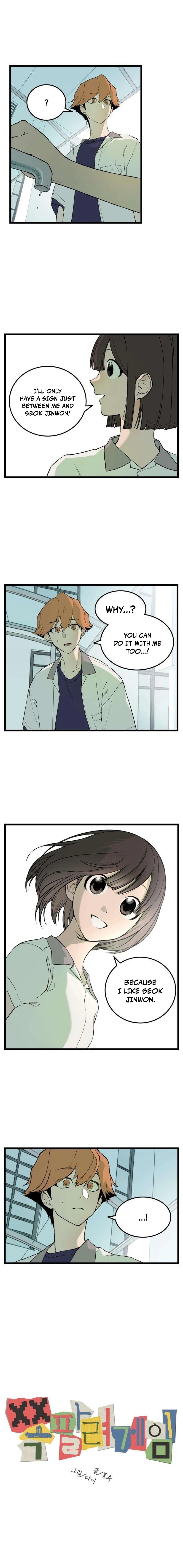 Embarrassment Game Chapter 7 page 3 - 