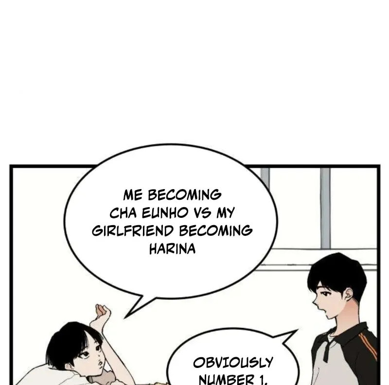Embarrassment Game Chapter 8 page 35 - 