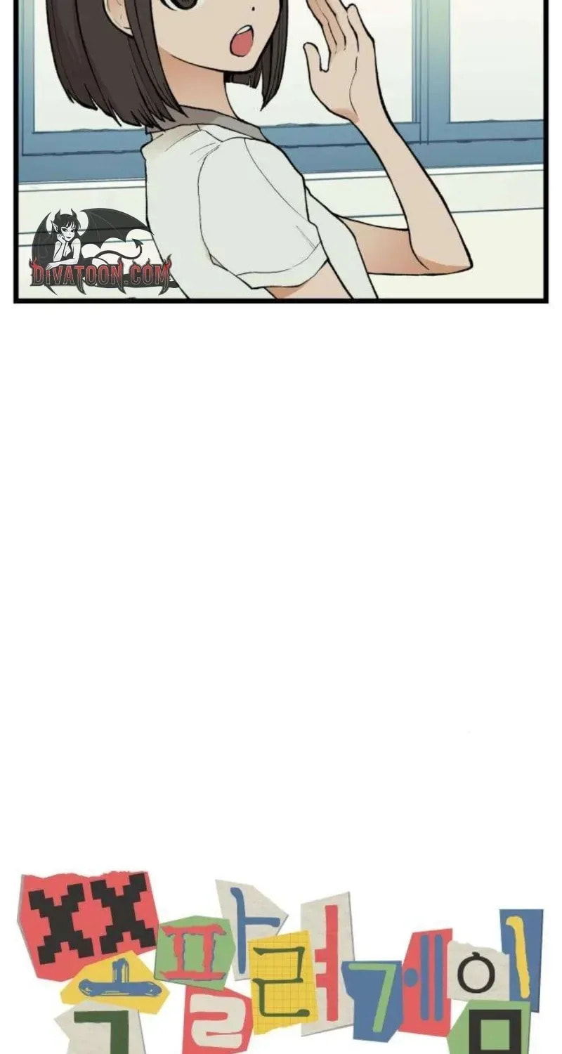 Embarrassment Game Chapter 8 page 8 - 