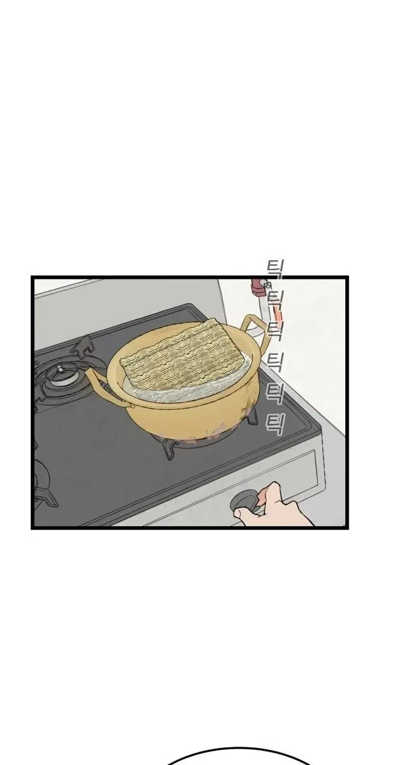 Embarrassment Game Chapter 9 page 19 - 