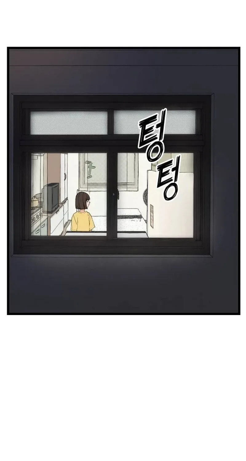 Embarrassment Game Chapter 9 page 4 - 